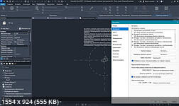 Autodesk Revit 2027.2 Build 27.2.0.39 by m0nkrus [Multi/Rus]