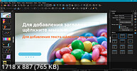 LibreOffice 26.2.5 Stable + Help Pack + Portable [Rus/2026]