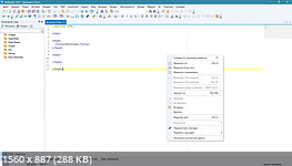 Blumentals WeBuilder / Rapid PHP / Rapid CSS / HTMLPad 2025 18.8.0.278 [Multi/Rus]
