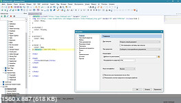 Blumentals WeBuilder / Rapid PHP / Rapid CSS / HTMLPad 2025 18.8.0.278 [Multi/Rus]
