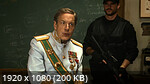������ ���� �� ���� ������ ��������� (1 �����/2026/WEB-DL/1080p)